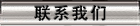 (lin)ϵ҂